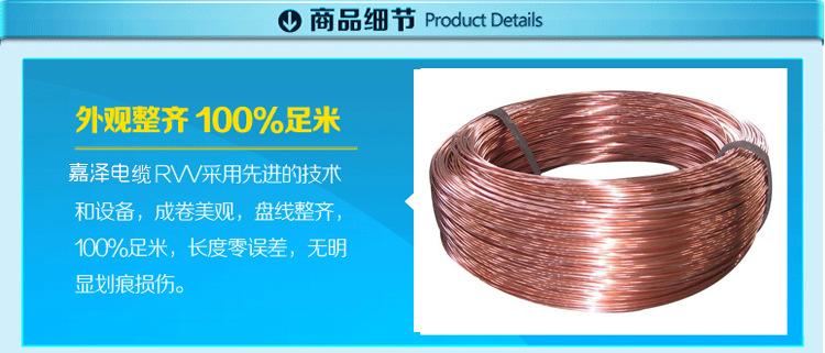 嘉泽电线电缆 钢芯铝绞线与JKLYJ 1*70电缆的厂价直销优势解析