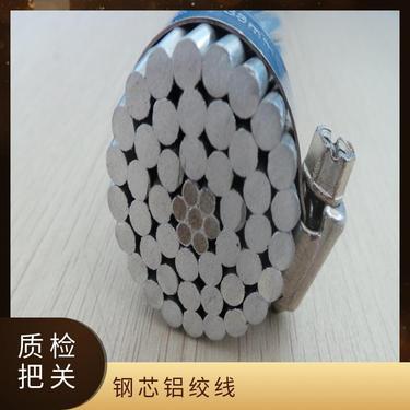 钢芯铝绞线jl/g1a240/40